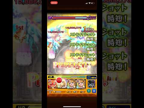 真獣神化ウリエル 闇時弐神殿ワンパン2手 【モンスト】#モンスト#ウリエル