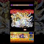 【モンスト】ウリエル真獣神化！！SS＆友情ワンパン!! #モンスト #モンスト11周年