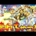 【モンスト】 ウリエルが真獣神化になって壊れちゃった