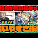【ガンダムF91】なんとぉー!使いやすさ抜群!!!4アンチギミック対応の平均的高いキャラ!!!!天魔での活躍も楽しみ!!!《ガンダムコラボ2弾》【ぺんぺん】