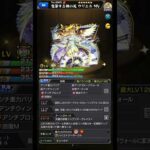 モンストニュースを見なかった人の反応