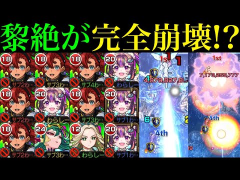【モンスト】1体でも超優秀だけど2体以上なら怪物適正でクエスト完全崩壊ヌルゲー化!?『スレッタ・マーキュリー＆ガンダム・キャリバーン』を黎絶アジテーターで使ってみたらぶっ壊れだった!!