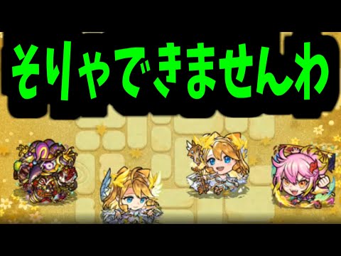 【庭園7】ウリエルの「超AGBなし」「ゲージキラー」「バフSS」の理由がこれに詰まってる【モンスト】