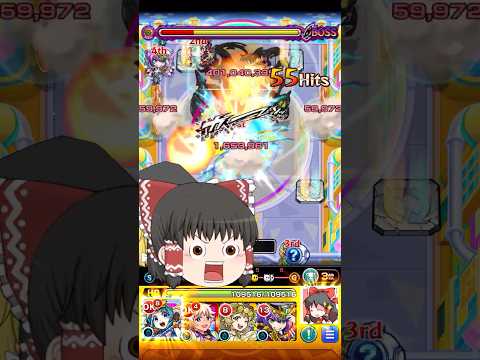 【モンスト】忘れてた…「スクランブルユニバース」 #ゆっくり実況 #モンスト
