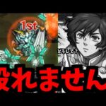 【ユニコーン】バナージ、悲しいね【モンスト】