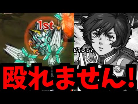 【ユニコーン】バナージ、悲しいね【モンスト】