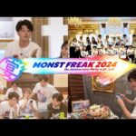 【モンストLIVE】『MONST FREAK 2024』お疲れ様でした配信!!!【久しぶりすぎて人見知りするかも】