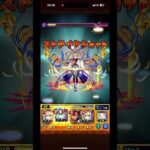 【モンスト】超究極ラウ・ル・クルーゼでマサムネのSSがヤバい