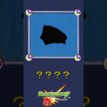 【モンスト】だ～れだ？【第11問】