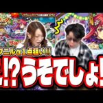 【超激レア映像!!】グングニルα未所持なので「復刻モンストクリスマス2019」を1点狙いでガチャしたら…【モンスト】【グンアル】