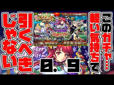 【緊急LIVE🔴】0.9やばい