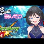 【モンスターストライク】モンストの日！【参加型】【新人Vtuber】