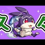 【けいウサ】復刻リドーラ姫！編成考察や経験値効率はノマとどっちがいいの？など”〜考察編〜【モンスト】