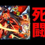 【激闘の軌跡シャア】アムロの本気は伊達じゃない【モンスト】