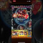 【モンスト×ガンダムコラボ】超究極　赤い彗星　激闘の軌跡　特殊演出！#モンスト#ガンダムコラボ #特殊演出