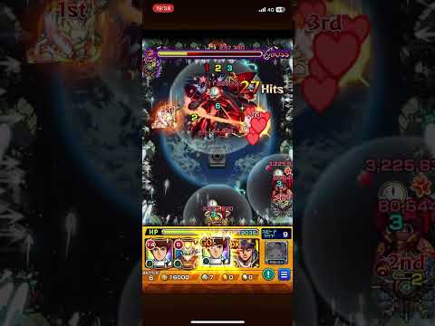 【モンスト×ガンダムコラボ】超究極　赤い彗星　激闘の軌跡　特殊演出！#モンスト#ガンダムコラボ #特殊演出