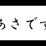 朝から雑ノマ【モンスト】
