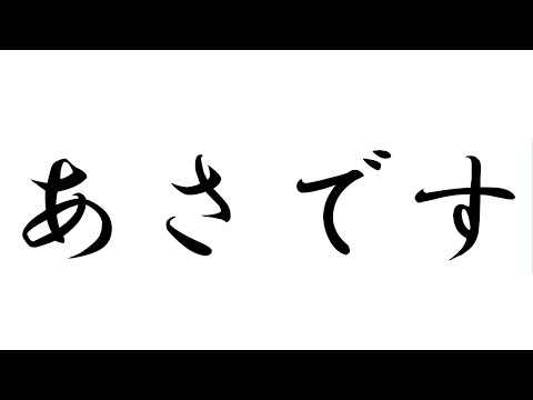 朝から雑ノマ【モンスト】