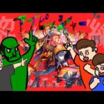 【モンスト】アブ！アブ！アブ！アブ！黎絶アブピッシャー！！たっちゅんみ配信【ゆんみ / ちゃんぬ】