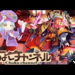 【🔴LIVE】アブピッシャー シフトで遊ぶ【モンスト】