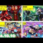 [Ringou] モンストニュースを観るブラジル人の反応集 [モンスト]