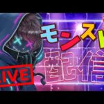 「モンスト」少しだけモンスト