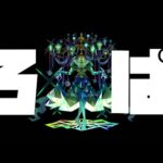 【モンスト】ロヴァー【ぎこちゃん】