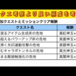 【🔴モンストLIVE】アプデ後ノマ考察