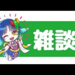 【モンスト】ノマ