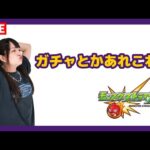 ※たてなおし※【LIVE】五等分の花嫁コラボガチャ…他…【モンスト】