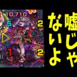 一花、深淵闇で強いよ。凄くお似合いだと思う【モンスト】