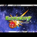 【のんびり#モンスト】参加ok～深夜枠！禁忌下りたい！