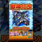 ストライクフリーダムガンダムのSS#モンスト #モンストワンパン #モンストガンダム #モンストニュース #モンストひっぱり