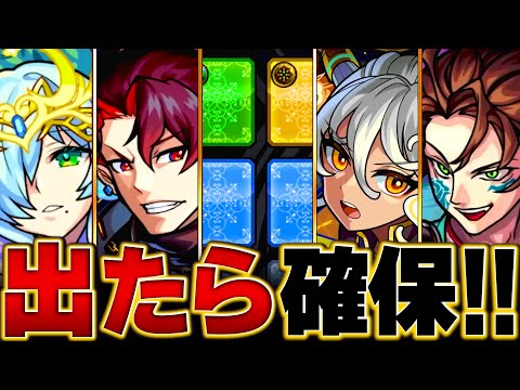【モンスト】迷っている人必見！ガチャリドラカード当たりキャラBEST30【2024.10版】 #モンスト