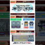 20241031 サクッとモンストニュース 振り返りやってみた