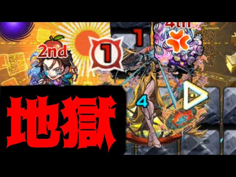 【ビリミスク】きっつぅ…お腹痛ぁ…【モンスト】