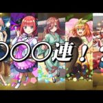 【モンスト】今までで１番の死闘がこちらwww