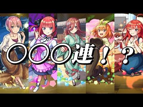 【モンスト】今までで１番の死闘がこちらwww