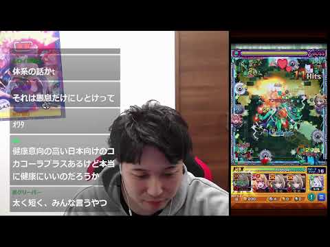 【LIVE】黎絶ロヴァーやるwith比宮さん【モンスト】【宮坊】
