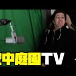 【モンスト】空中庭園やろ【ぎこちゃん】