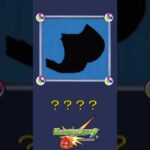 【モンスト】だ～れだ？【第20問】