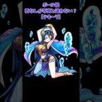 【モンスト】ボール絵、君なんか写真と違わない？【テキーラ】