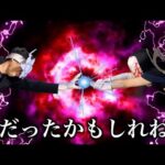 【頂上決戦】エンベズラーvsビリミスク、ここに決着。【モンスト】