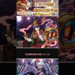 【モンスト】2024.11.7(木)獣神化改予想!!#モンスト