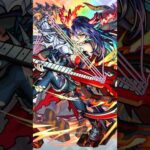 [11/7]新限定キャラクター「ディアボロス」登場！未開の砂丘、開催！確定マシマシ5属性ガチャ開催！などニュース情報を一挙ご紹介！【#とにかくみじかくモンストニュース】