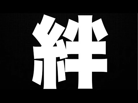 来週のモンストニュース楽しみ～本日のニュース感想～絆～消化クエ～【モンスト】