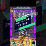 【モンスト】キラーELが刺さる！2ndシーズン35階を怪獣8号でボス1ワンパン！