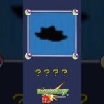 【モンスト】だ～れだ？【第23問】