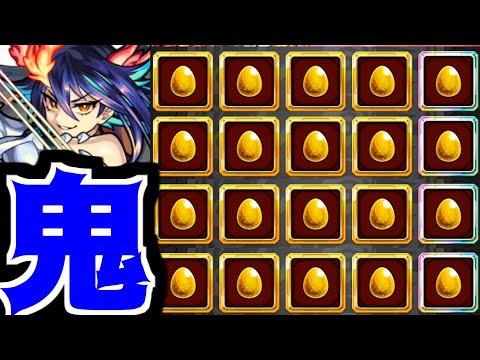 私…初めて報われた気がします【確定マシマシディアボロス】【モンスト】