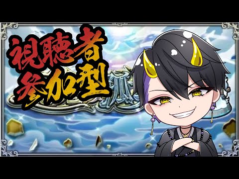 【モンスト】へるぷみー天魔   #shorts